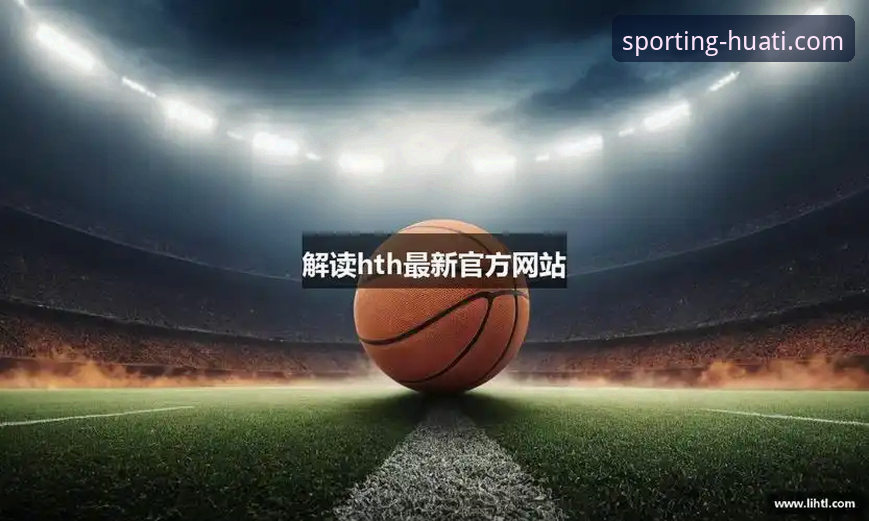 华体会app是正规平台吗评测 华体会体育平台 vs. 其他体育应用:一次关于正规性与体验的深度评测