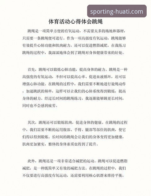 资深用户沈薇的华体会体育app推荐与高效使用心得