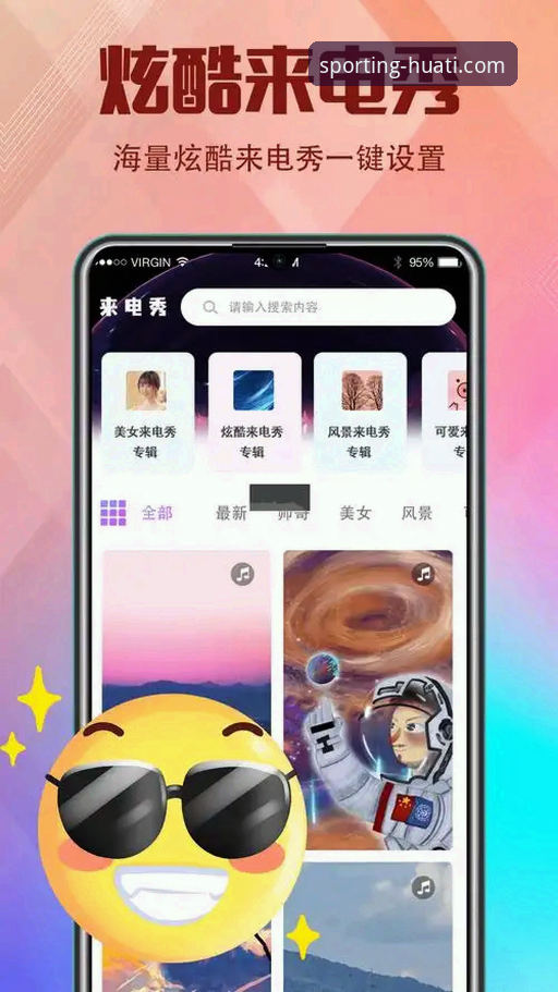 华体会app最新版本2026最新版本 华体会体育平台发布重磅更新:华体会app最新版本2026最新版本深度技术解析
