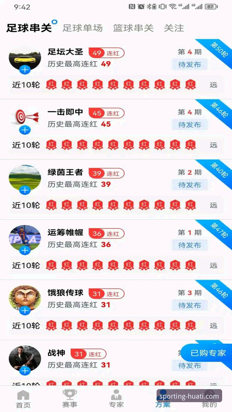 华体会体育平台最新版本下载与安装详细指南