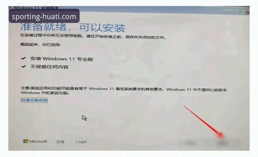华体会体育app下载 3步搞定华体会体育app下载与安装:最新版本获取与流畅体验指南